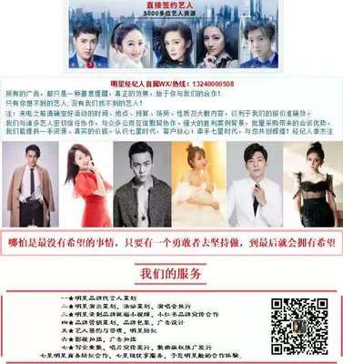 张震签约实力演出公司，演艺事业迈向新阶段