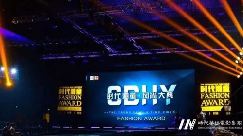 时代潮童风尚大典开启，童装品牌与演出经纪火热招募中